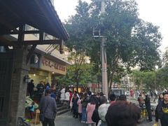 -邓记新一代糖油果子(四川煤管局供销公司职工宿舍店)