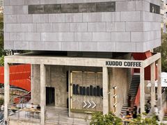 -KUDDO COFFEE(天河城店)