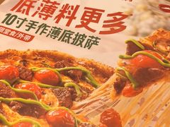 -必胜客(唐百友谊店)