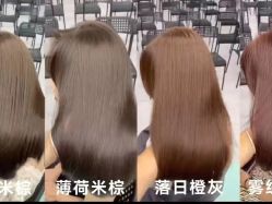 -LJOY丽锦造型·烫发染发
