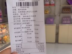 -GANSO元祖食品(未来路店)