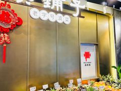 -滇铺子·云南特色菜·鲜花野菜季(东风东路c86店)