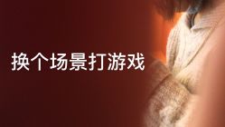 点击看大图 -CE·专业蛋白•羽毛接发·潮色烫染品牌店