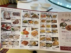 -四季海鲜酒楼·粤菜·早茶·宴会(南山中心区店)