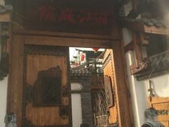 -慢丽江·云南野生菌土鸡锅(西山店)