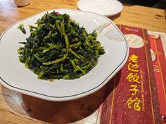 -老边饺子馆(中街店)