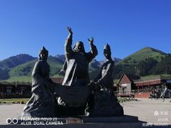 -新疆那拉提国家旅游度假区
