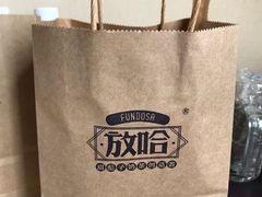 -放哈·甜醅子奶茶创造者(正宁路店)