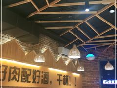 -平娃三宝烧烤·面食(南小街店)