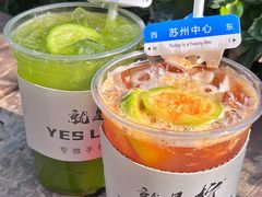 -Yes Lemon就是柠·手打柠檬茶(苏州中心一店)