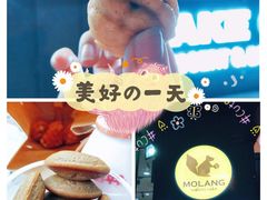核桃饼-莫朗核桃饼(虹泉路店)