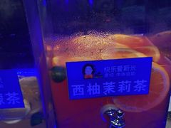 -快乐爱斯米牛排自助(正大广场店)