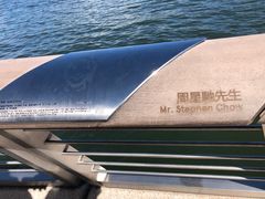 -星光大道