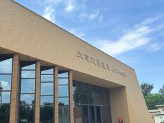 -北京大葆台遗址博物馆