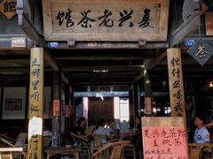 -黄龙溪古镇