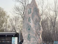 -绿堤公园
