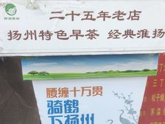 -柳湖茶坊(柳湖店)