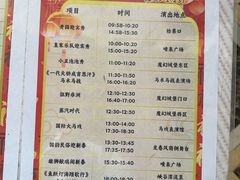 -泉城欧乐堡梦幻世界