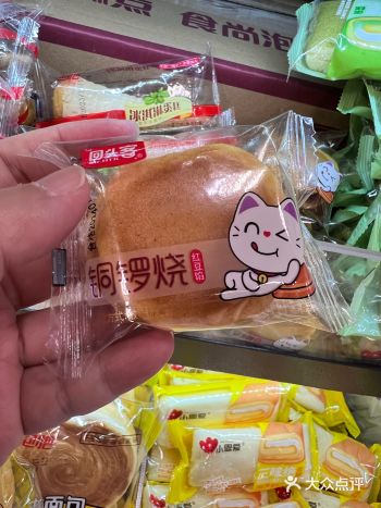 烘焙脑袋热议中｜蓝胖子的铜锣烧mini款