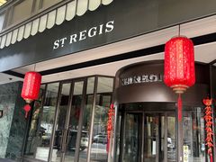 -The St·Regis Bar 瑞吉酒吧