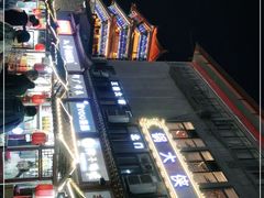 -鼓楼夜市