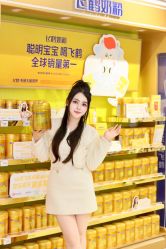 点击看大图 -爱婴室(上海百联中环店)