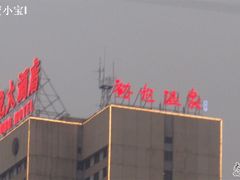 -裕龙汤泉