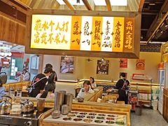 -夺多山贵州酸汤牛肉火锅(7mall店)