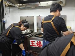 -五娭毑臭豆腐(黄兴南路店)