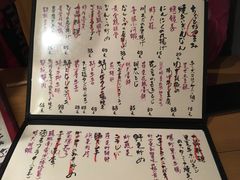 菜单-天手古舞居酒屋(889广场店)