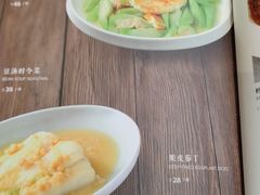 -院8里·少城记忆老川菜(宽窄巷子店)