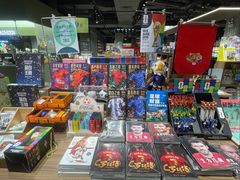 -扶光书店(中环店)