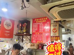 -叶新小吃店(来凤小区总店)