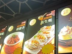 -醉御香渔家园(临沂路与大连路店)
