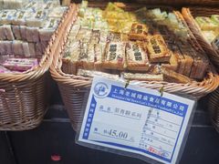 -上海梨膏糖商店(豫园商城店)