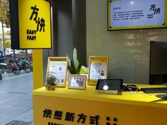 -方快照相馆(光新乐购店)