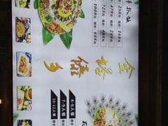 -金塔傣乡·云南民族特色菜·傣味手抓饭(金瓦路店)