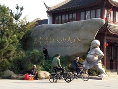 -八大山人梅湖景区