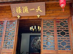-天一阁博物院