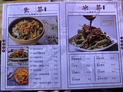 菜单-兔槽江湖菜·重庆璧山兔(水围店)