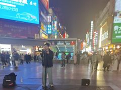 -黄兴南路步行商业街