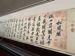 -台北故宫博物院