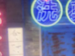 -关你鬼室大型密室逃脱(佛山创意园店)