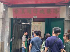 -添發碗仔翅美食