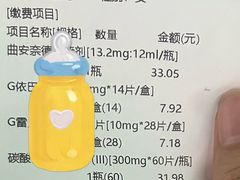 -安徽医科大学第一附属医院(绩溪路院区)