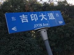 -东南大学(九龙湖校区)