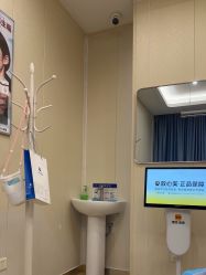 点击看大图 -海峡医疗美容医院