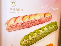 -奈雪的茶(湖滨银泰in77C区PRO店)