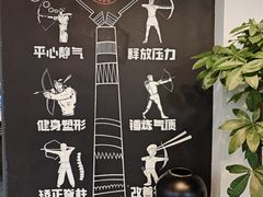 -道顺射箭·团建·骑射(张杨路店)