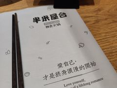 -独食火锅·半米屋台(望平街店)